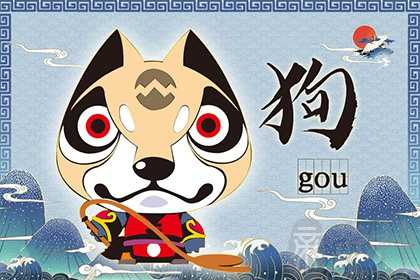 82年阴历9月23日命运如何 82年出生属什么