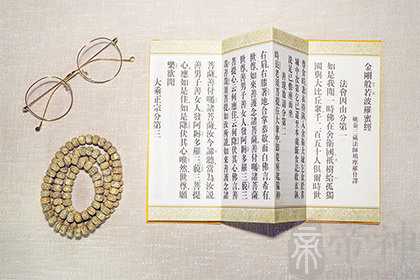 月支是什么 八字月支有什么用