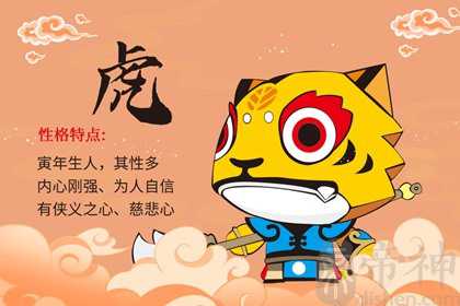 虎宝宝2022年几月出生最好 二六八九十月