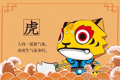 明年虎宝宝几月出生最好命 农历一二四八十一月