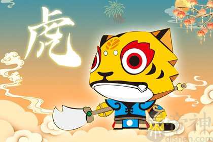 明年几月出生的虎宝宝好 二六九月最好