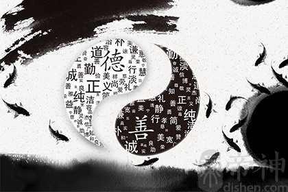 哪天出生的人一生美满 人生幸福的生辰八字