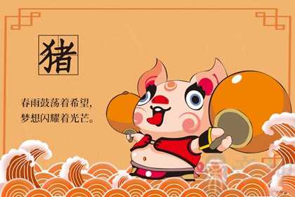 59年属猪的终身寿命多少岁 2021年运势如何