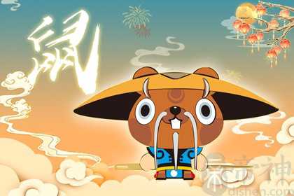 属女鼠午时出生命运好不好 外表靓丽桃花多