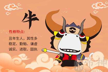 阳历六月份的牛宝宝运气怎么样 六月生人解析