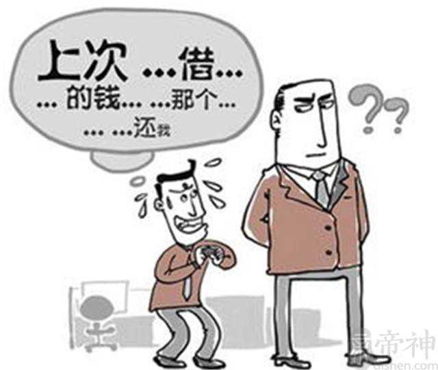 有哪些八字的人喜欢借钱不还_子非鱼师傅跟你讲
