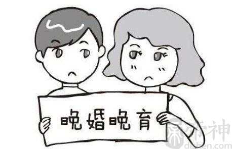什么八字的人注定会晚婚晚育_子非鱼师傅跟你讲解