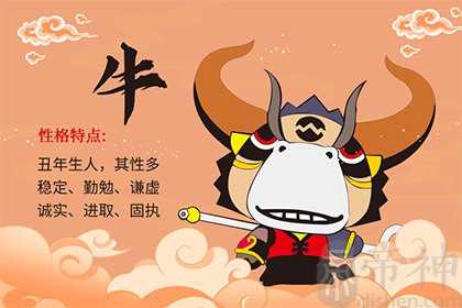2021年牛年宝宝农历6月几号出生好
