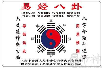 男命坤卦是什么命运 可以预示什么