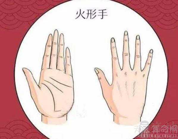 火形手手相特征 手指手掌比较尖削