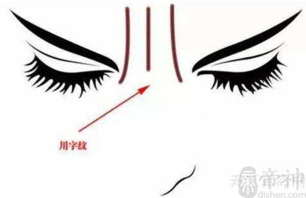 面相眉间皱纹好不好 不同眉间皱纹面相图解解析