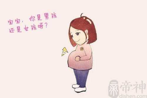 生男生女民间说法 四种常见的说法