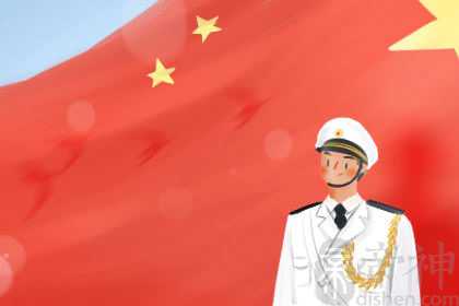 测测2020年10月你会财官两旺吗