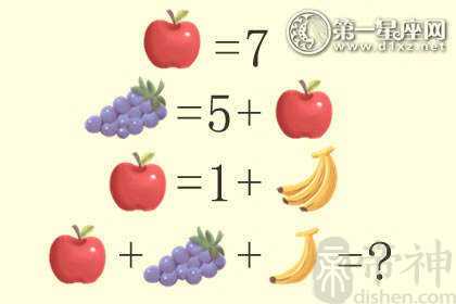 小孩子测试智商 10道智力题及答案大全