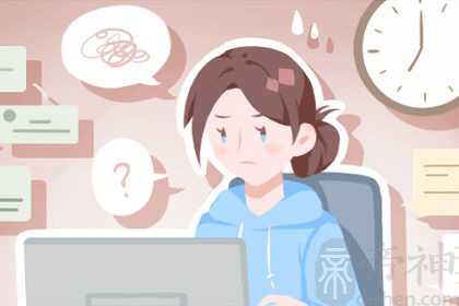 测在职场中你会不会被人冤枉