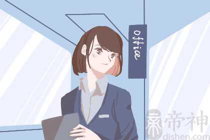 测你2021职场能否咸鱼翻身做主人 测你2021职场能否咸鱼翻身做主人