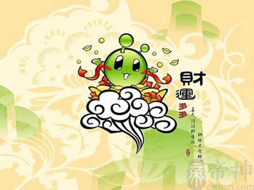 测试几月份你的财运是最旺
