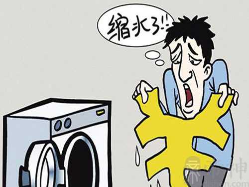 测试你的财产近期会不会大缩水