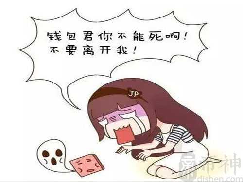想省钱吗？测测你该如何省钱
