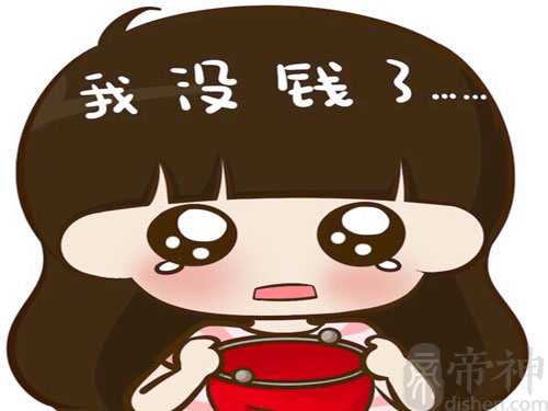 为什么总是没钱呢，来测试吧
