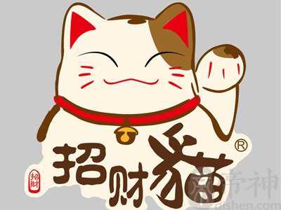八字看2013年财运好不好