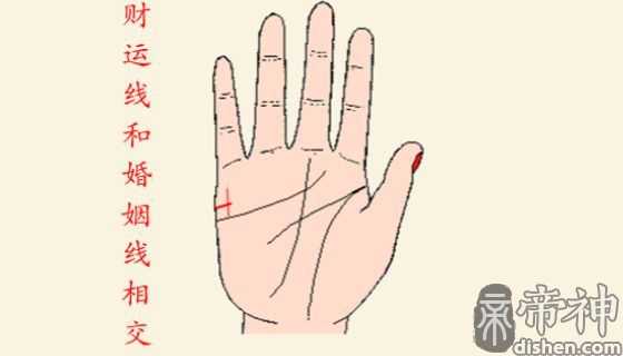 财运线与婚姻线 财运线和婚姻线交叉好不好