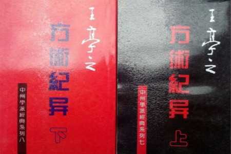 &lt;昆马篇&gt;精准识人术(三)