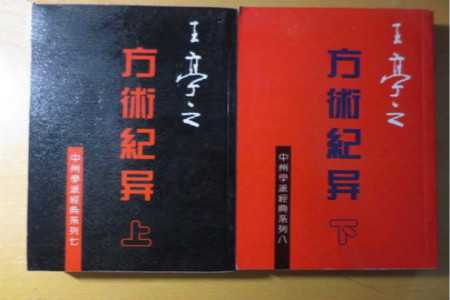 &lt;昆马篇&gt;精准训人术(二)