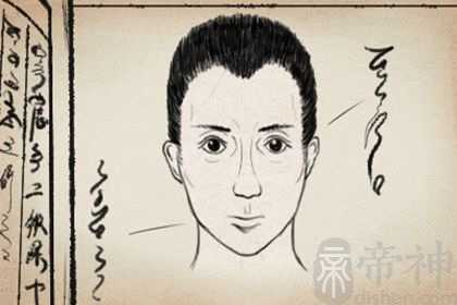 女人什么面相好 眉高配目神清秀