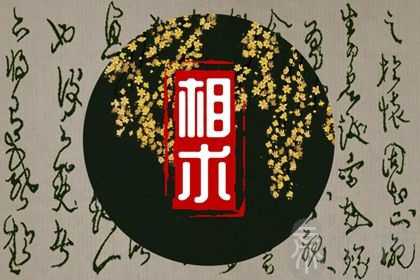 印堂凹陷如何化解改善 印堂凹陷怎么回事 印堂凹陷如何化解改善 印堂凹陷怎么回事
