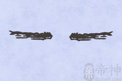 有福气的五官怎么看 有福之人旺夫益子