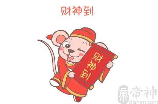 2022年11月5日财神方位查询 财喜最佳位置大全