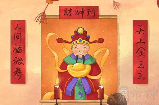 2022年12月5日财神方位查询 财喜最佳位置大全