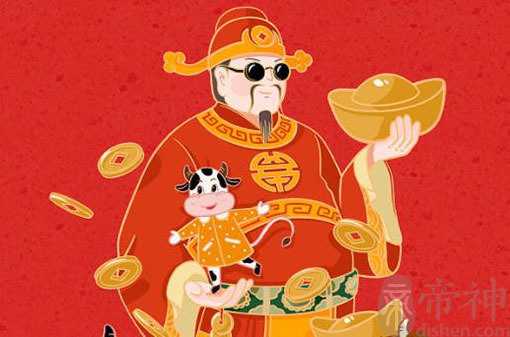 2022年12月9日财神方位查询 当日时辰财位变化表