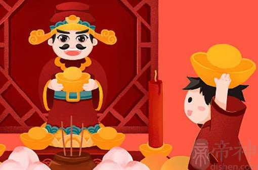 2022年11月26日财神方位喜神方位在线一览表