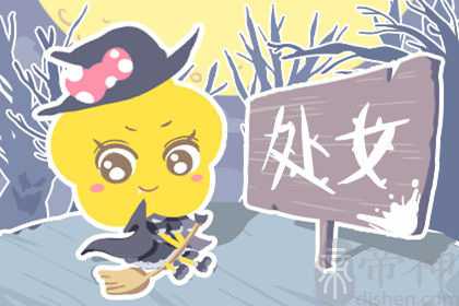 判答 这些星座明知感情没结果还死不回头