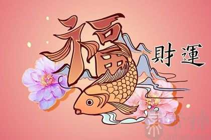 怎么能让自己的财运旺起来 提升财运的方法分析