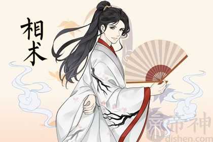 下颚宽的面相 下巴宽的面相则晚运