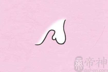 事业有成的女生的面相 杀伐果断能力强可旺夫