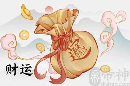 家里的财位在什么位置 财位适合摆放哪些物品