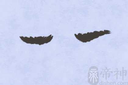 婚姻线附近有颗痣 感情平稳婚姻幸福