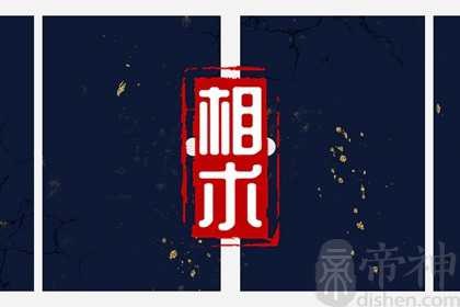 眉毛看命运女人 不同眉形运势不同