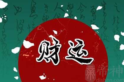 客厅的财位在什么位置 如何寻找客厅的财位