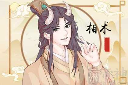 男生脸部痣相图解大全 男生富贵痣的寓意分析