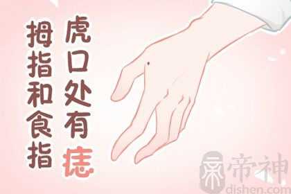 手纹很乱的男生手相  掌乱心乱掌清则心清&rdquo;