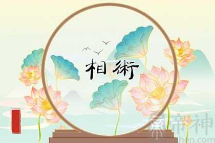 眉上痣相图解大全 眉上有痣该如何解析