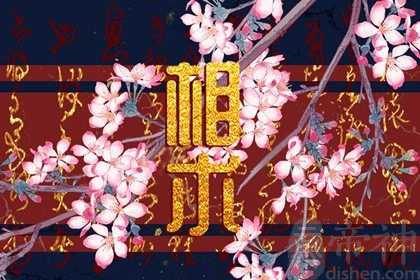 最准的痣相图解 不同部位的痣相解析