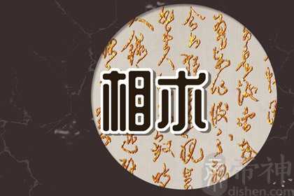 没有眉峰好吗 聪明伶俐胸有成竹