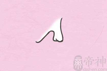 什么是通天纹 命主能力强大运势旺盛
