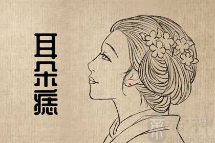 怎么看出自己有横财命 横财加身偏财暴涨